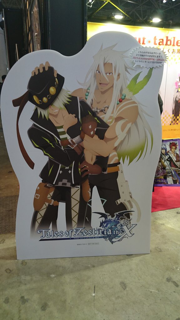 Aj テイルズ ここは2次元か