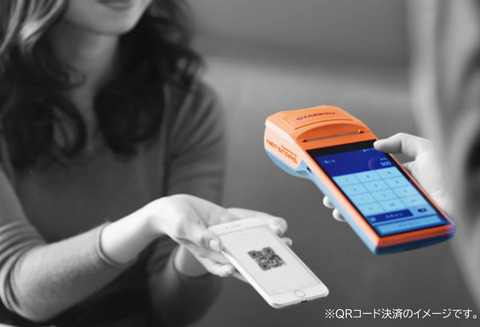 お店のQRコード決済、導入ご支援いたします！