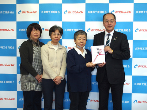 【しんくみピーターパンカード寄付を贈呈】