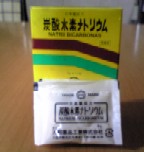 重曹