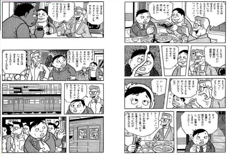 人生わっしょいのblog2016年05月20日【閲覧注意】胸糞悪い話が好きな人に素敵な胸糞作品提供