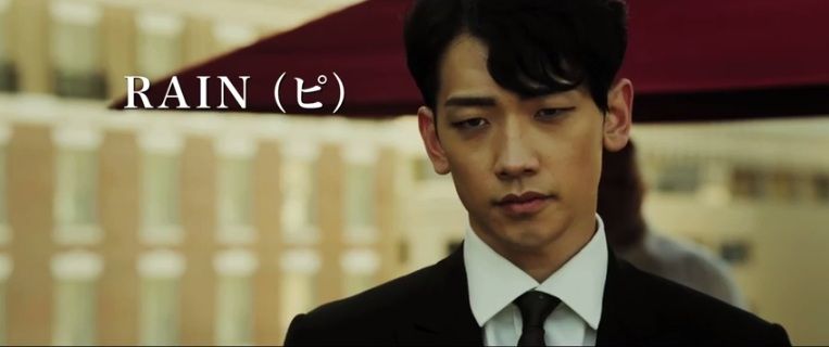The Prince コードネームプリンス 日本語字幕付き予告up Rain ピ 韓国 Rainy日記