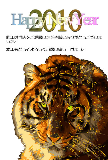 tora