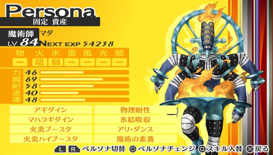 P4gやろうぜ Blog P4g P4ga7話の戦闘シーンまとめ P4gやろうぜ Blog P4g P4ga7話の戦闘シーンまとめ