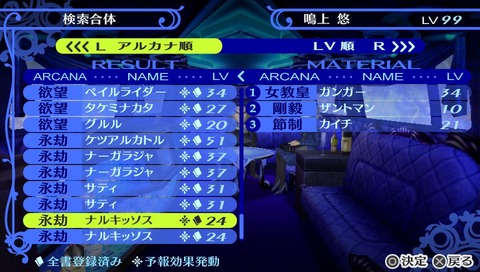 2015-07-07-223839
