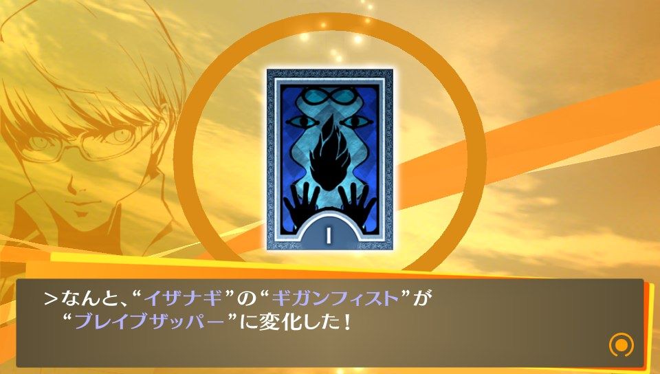 P4gやろうぜ Blog P4g P4gaイザナギを作ろうぜ P4gやろうぜ Blog P4g P4gaイザナギを作ろうぜ