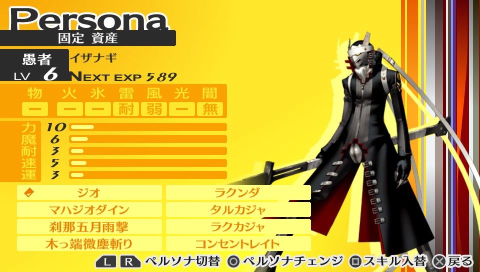 P4gやろうぜ Blog P4g 誰でも作れる P4gで事故ナギ作ろうぜ P4gやろうぜ Blog P4g 誰でも作れる P4gで事故ナギ作ろうぜ