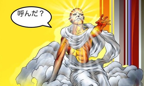 ハチマン「呼んだ?」