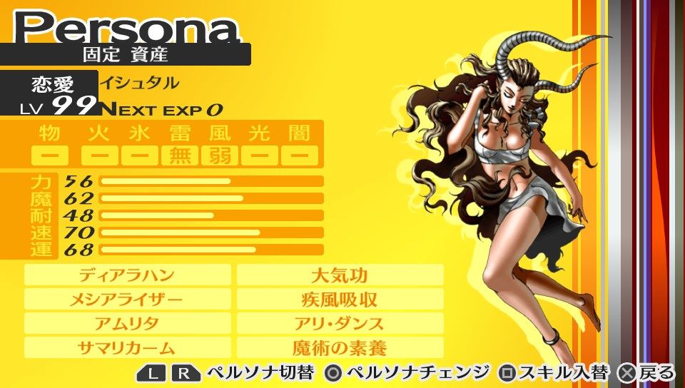 P4gやろうぜ Blog P4g P4gやろうぜ Blog P4g
