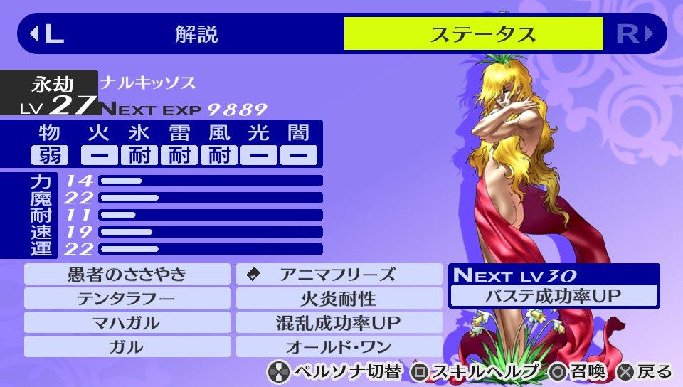 P4G〉 すごいぞ!!検索合体!! : P4Gやろうぜ!!blog P4G〉 すごいぞ!!検索合体!! : P4Gやろうぜ!!blog