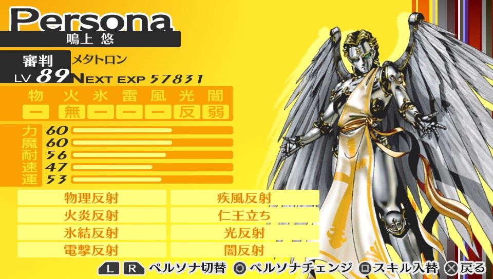 P4gやろうぜ Blog P4g 全反射メタトロンを作ってみた P4gやろうぜ Blog P4g 全反射メタトロンを作ってみた