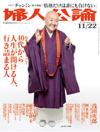 1928_issue_img