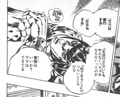 ブチャラティママ