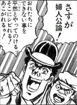 jojo01-083