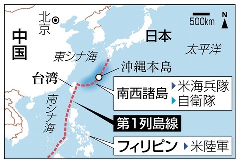 【台湾有事】アメリカが策定!!!台湾有事の緊急計画とは??? : アジア〇みえ情報