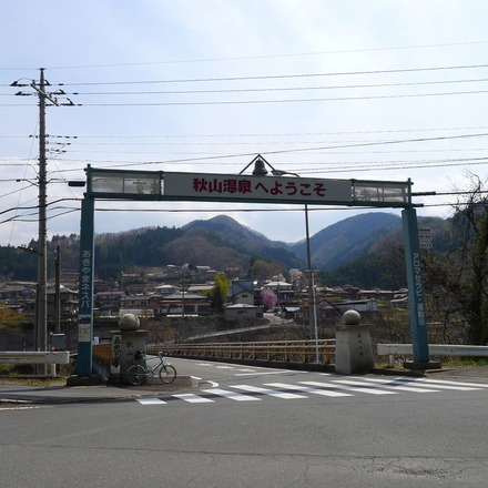 2014_04120097