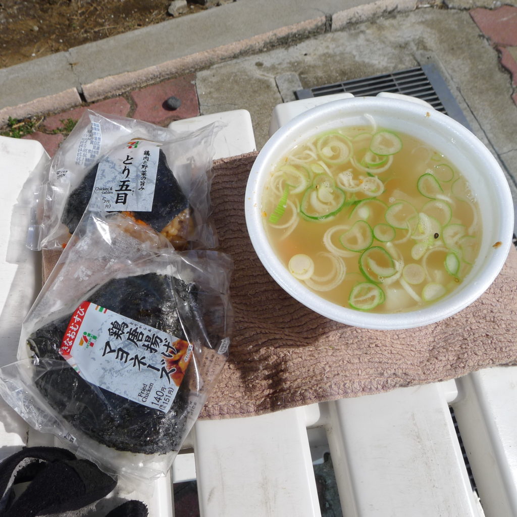 荒崎あら汁走 あじこぼたより