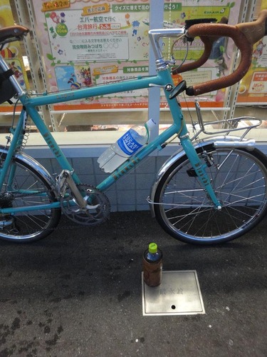 ポカリ900