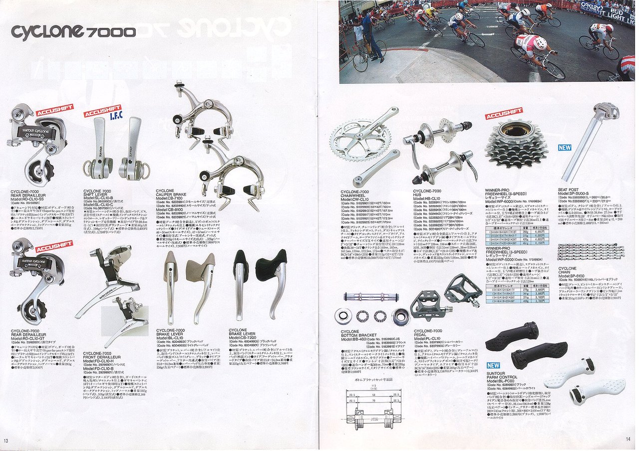 Suntour XCD X-Press (SL-PP10-7RU / L) NOS 7 Speed Accushift