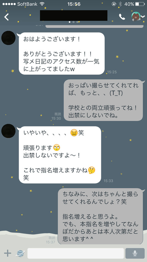 その2