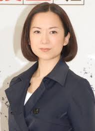 和久井映見
