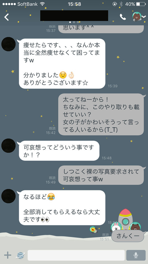 その3