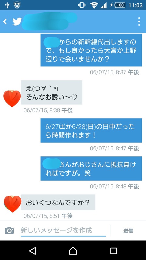 DM01