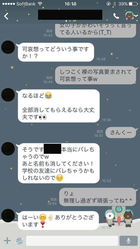 その3