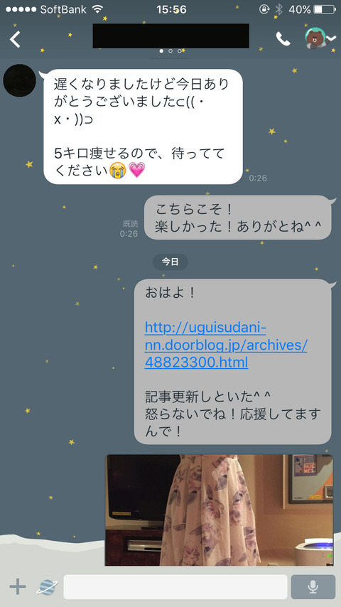 その1