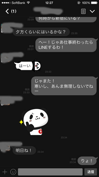 LINE4