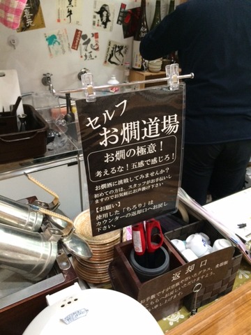 ⑤