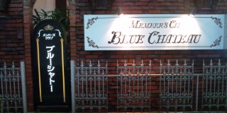 blue-sha