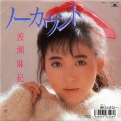 38237ed2-a789-4c64-bc23-a090d2d429d9