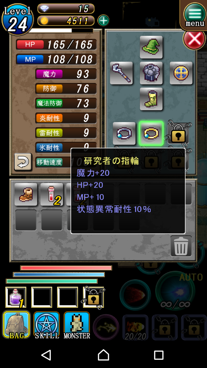 19年04月 あじむのゲームメモ 19年04月 あじむのゲームメモ