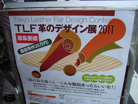 RIMG1417