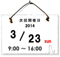 date