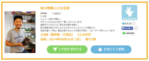 名称未設定-1
