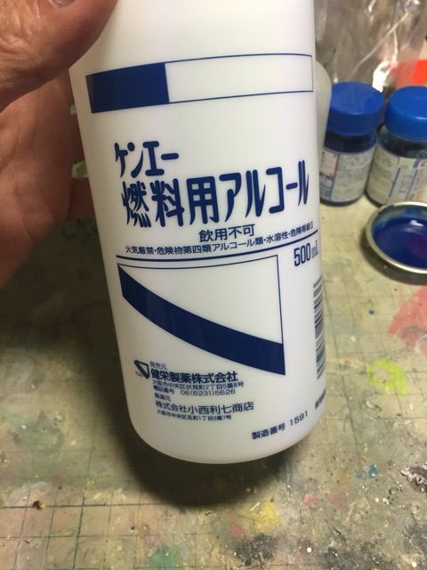 ルアー 衝撃 ルアー塗装の剝ぎ方 リペイント 塗装 秋田シーバス Aji Can ルアー 衝撃 ルアー塗装の剝ぎ方 リペイント 塗装 秋田シーバス Aji Can