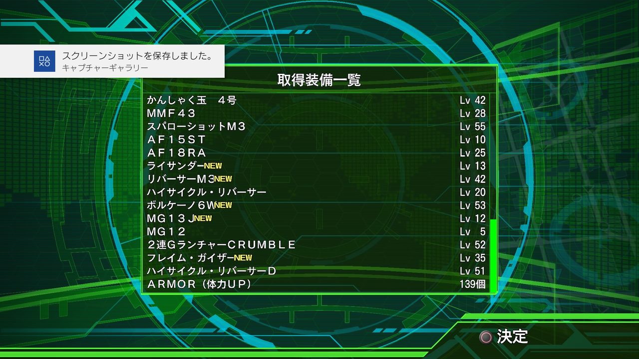 仮 まったりと 17年05月01日