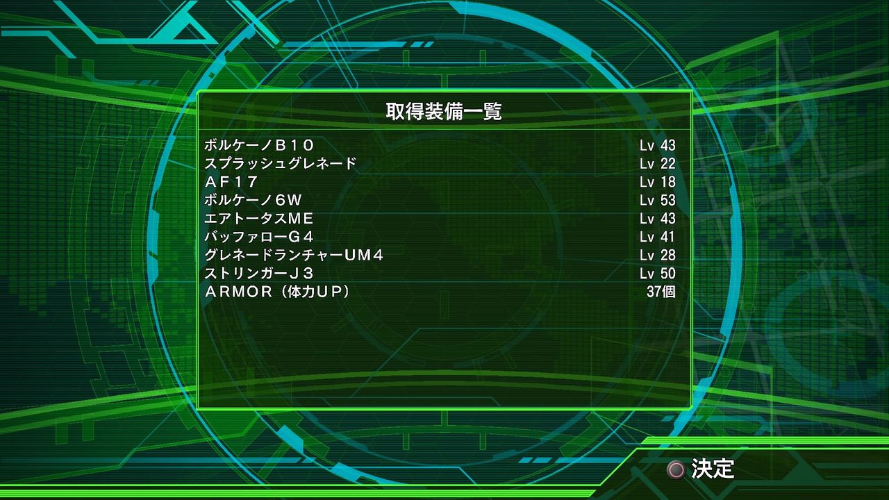 仮 まったりと 地球防衛軍4 1 固定メンバーでのinf 46 M54 仮 まったりと 地球防衛軍4 1 固定メンバーでのinf 46 M54