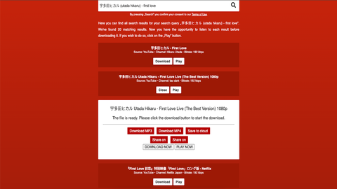 日本のための最高の無料MP3ダウンローダ