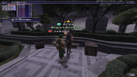 FINAL FANTASY XI 2019_04_20 15_29_35