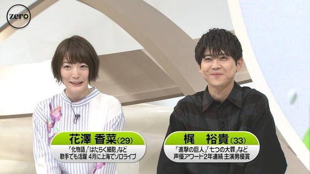 声優 梶裕貴さん ネット上で話題になっている噂を否定 あジェジェイのジェイ 声優 梶裕貴さん ネット上で話題になっている噂を否定 あジェジェイのジェイ