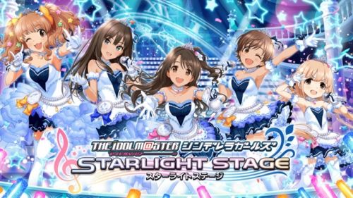 【デレステ】ファミ通comにてスターライトステージ１周年記念アンケート！スタッフに聞きたいことなどを募集！