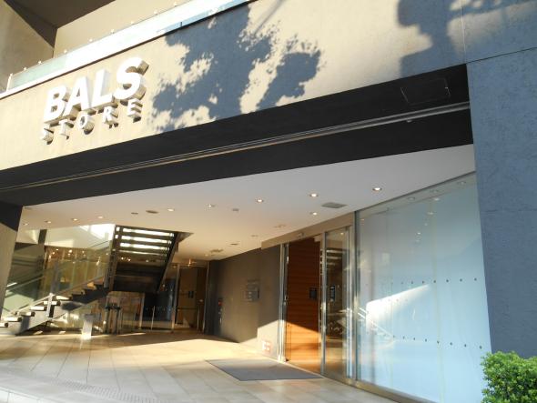 ヴァルハラ Bals Tokyo Nakameguroが完全閉店 小金持ちの減少 画像 彡 ヴァルハラ Bals Tokyo Nakameguroが完全閉店 小金持ちの減少 画像 彡