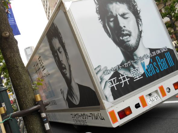 ヴァルハラ バナナを1時間かけて食べる平井堅 Ken S Bar Iii が渋谷 画像