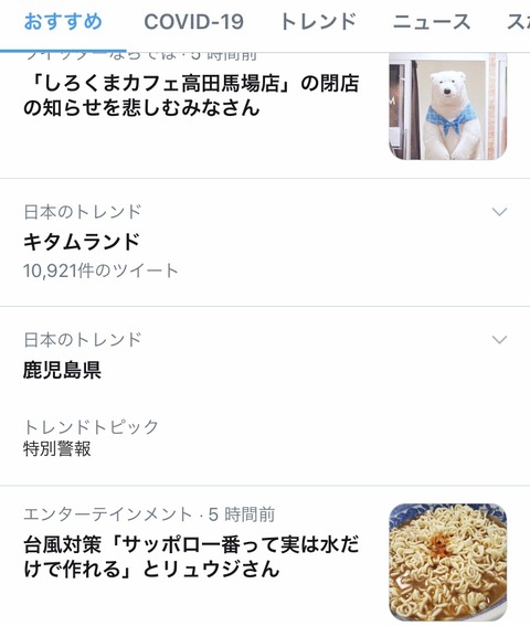 仮面ライダーオーズ 配信でキタムランド回見たけど強烈だな ヒーローnews 仮面ライダーオーズ 配信でキタムランド回見たけど強烈だな ヒーローnews