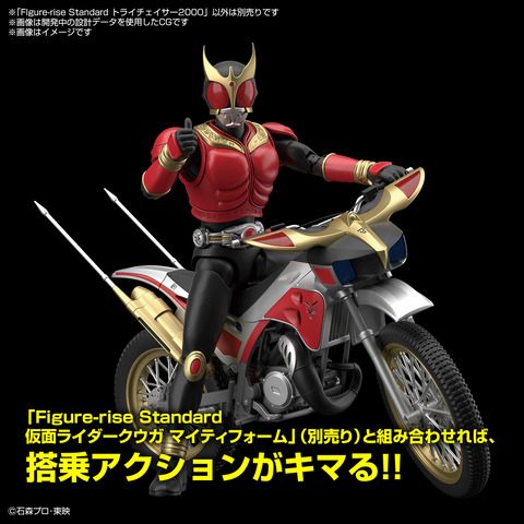 仮面ライダークウガとかいうバイクが目立つ作品 ヒーローnews 仮面ライダークウガとかいうバイクが目立つ作品 ヒーローnews
