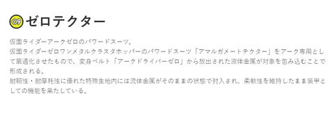 スクリーンショット 2021-10-27 230604