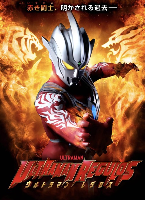 ライオンファンガイアはいい中ボスだったと思う 仮面ライダーキバ 仮面ライダーまとめ２号